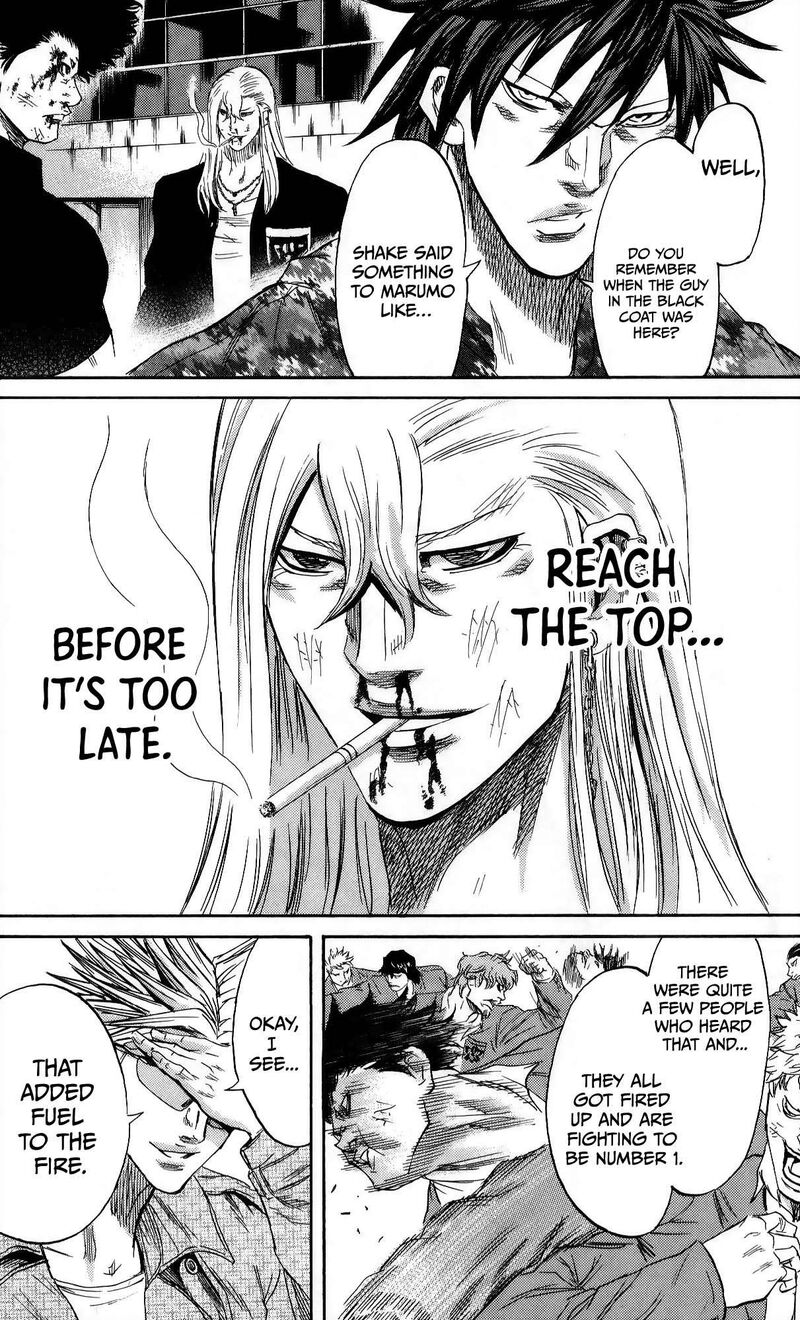 Sugarless Hosokawa Masami Chapter 110 Page 5