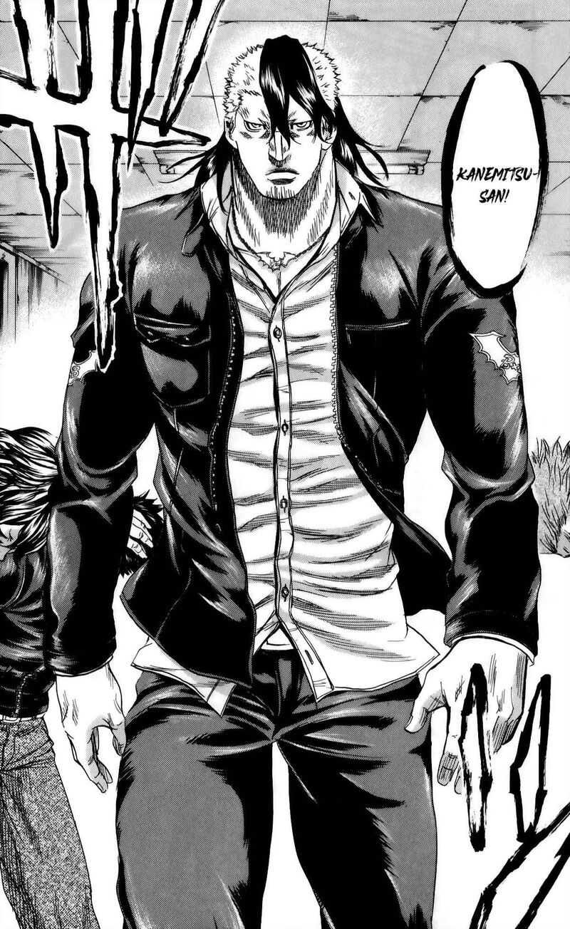 Sugarless Hosokawa Masami Chapter 110 Page 7