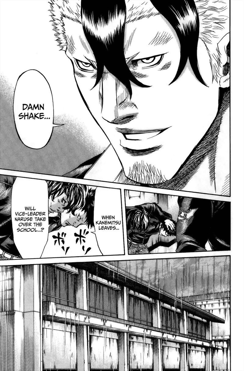 Sugarless Hosokawa Masami Chapter 110 Page 8