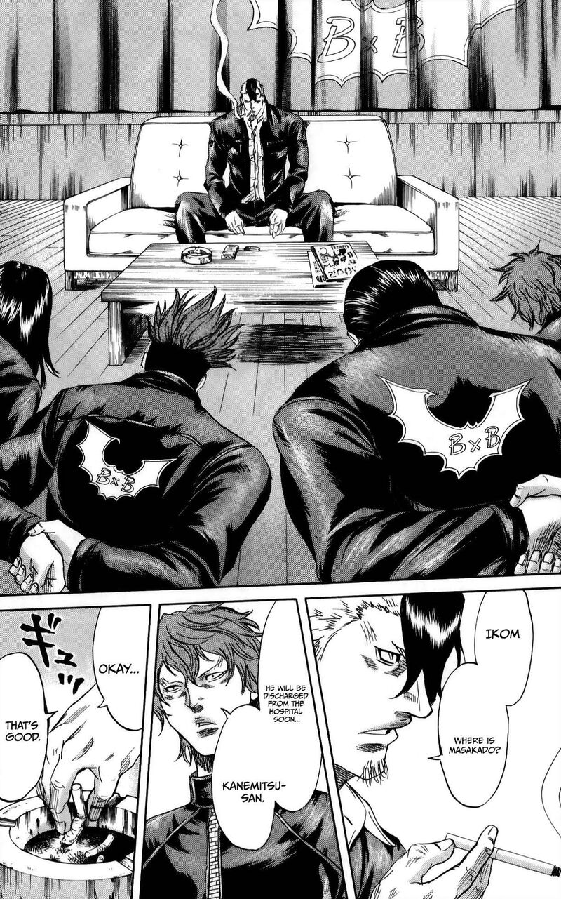 Sugarless Hosokawa Masami Chapter 110 Page 9