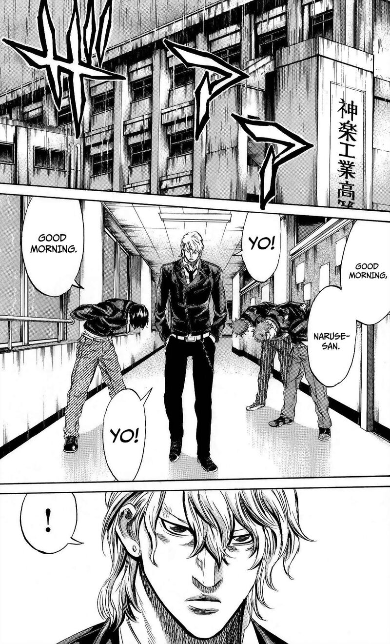 Sugarless Hosokawa Masami Chapter 111 Page 1