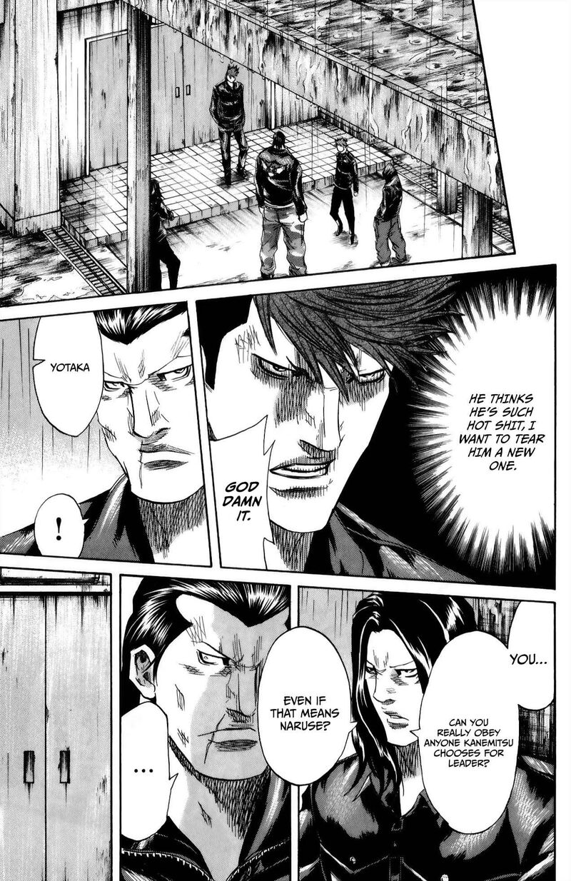 Sugarless Hosokawa Masami Chapter 111 Page 10