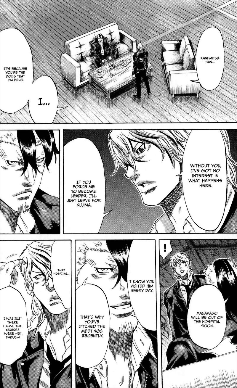 Sugarless Hosokawa Masami Chapter 111 Page 11