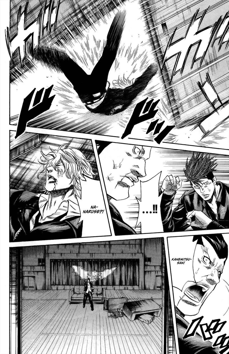 Sugarless Hosokawa Masami Chapter 111 Page 14