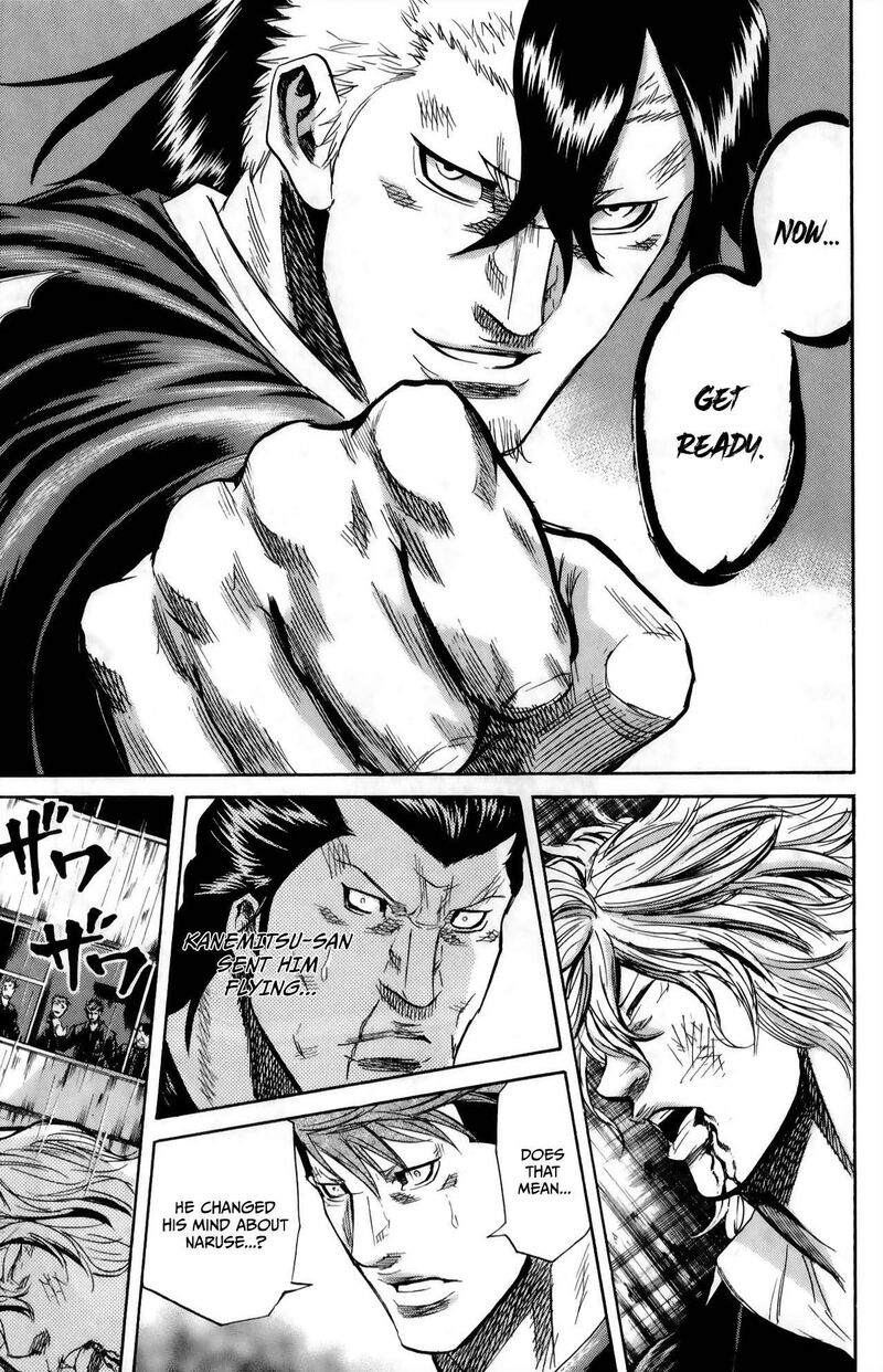 Sugarless Hosokawa Masami Chapter 111 Page 15