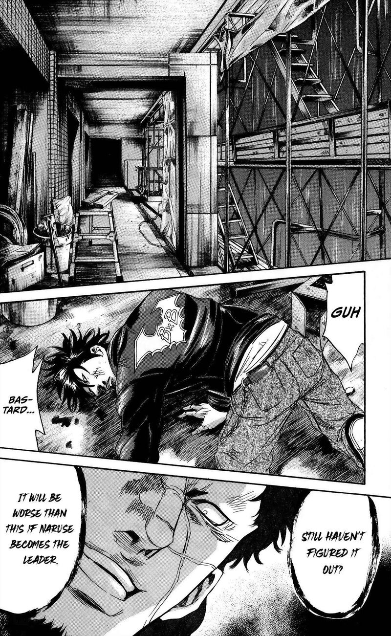 Sugarless Hosokawa Masami Chapter 111 Page 16