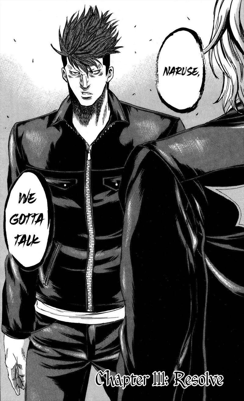 Sugarless Hosokawa Masami Chapter 111 Page 2