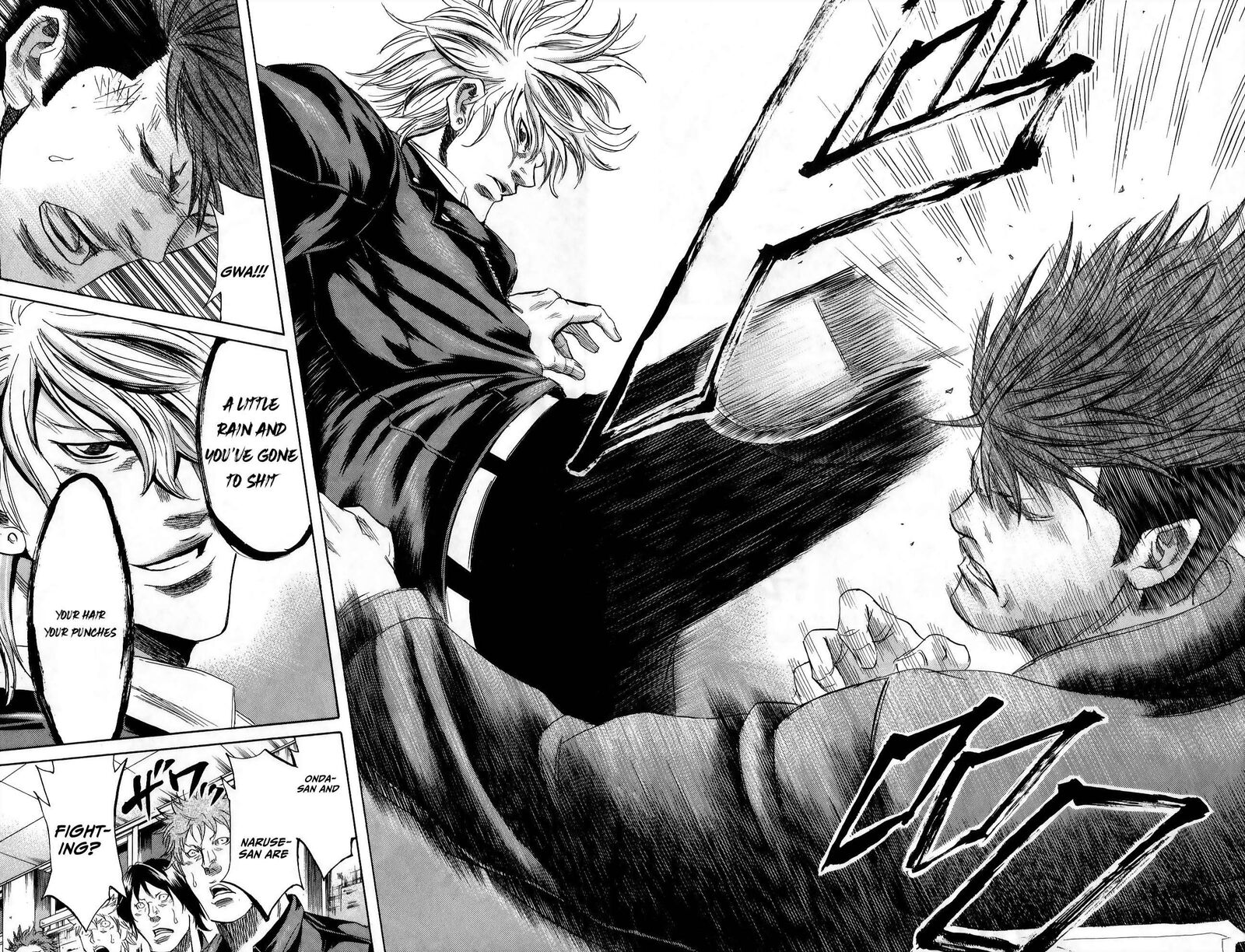 Sugarless Hosokawa Masami Chapter 111 Page 4