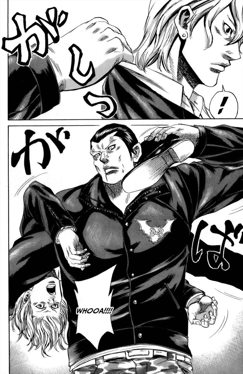 Sugarless Hosokawa Masami Chapter 111 Page 5