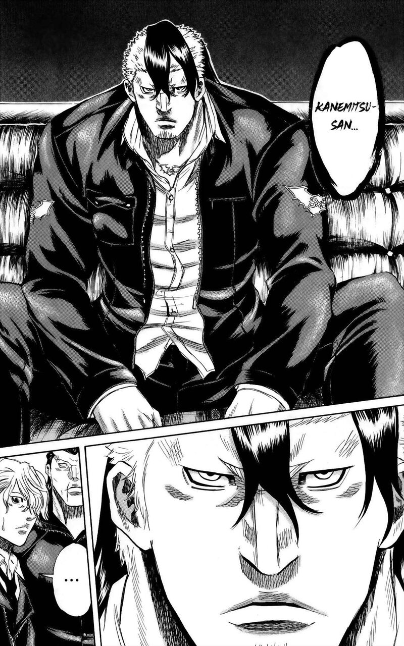 Sugarless Hosokawa Masami Chapter 111 Page 7