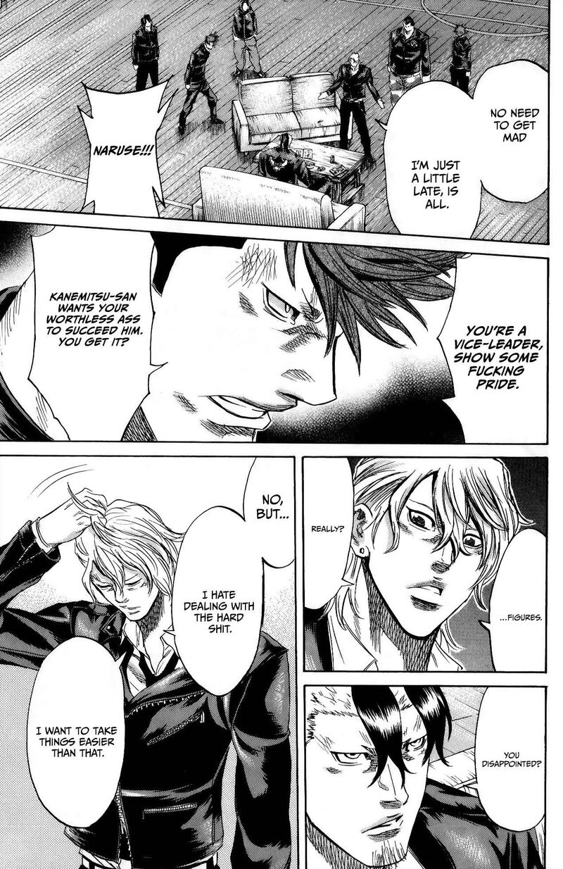 Sugarless Hosokawa Masami Chapter 111 Page 8