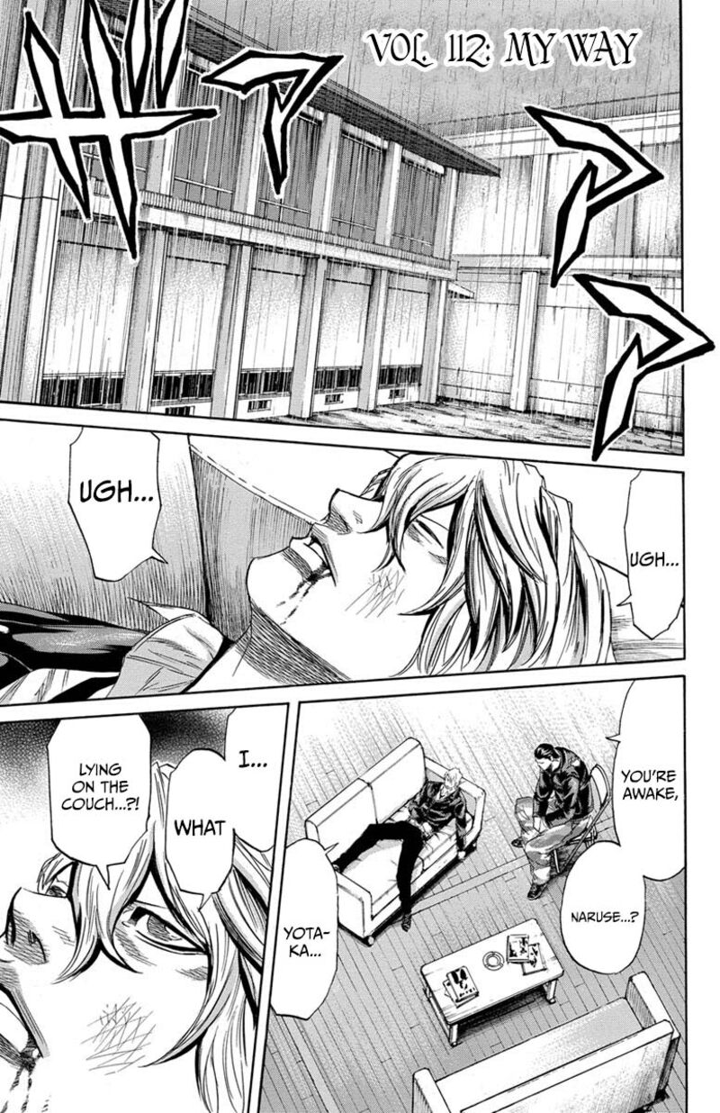 Sugarless Hosokawa Masami Chapter 112 Page 1