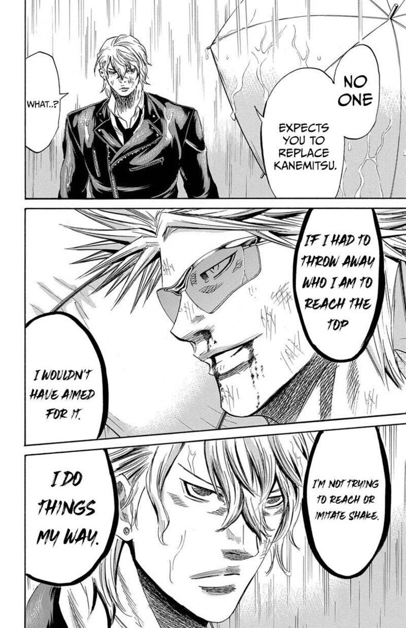 Sugarless Hosokawa Masami Chapter 112 Page 16