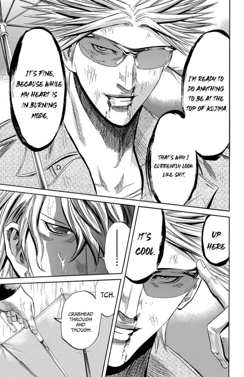 Sugarless Hosokawa Masami Chapter 112 Page 17