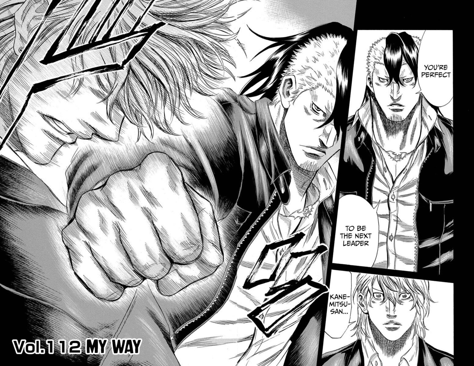 Sugarless Hosokawa Masami Chapter 112 Page 2