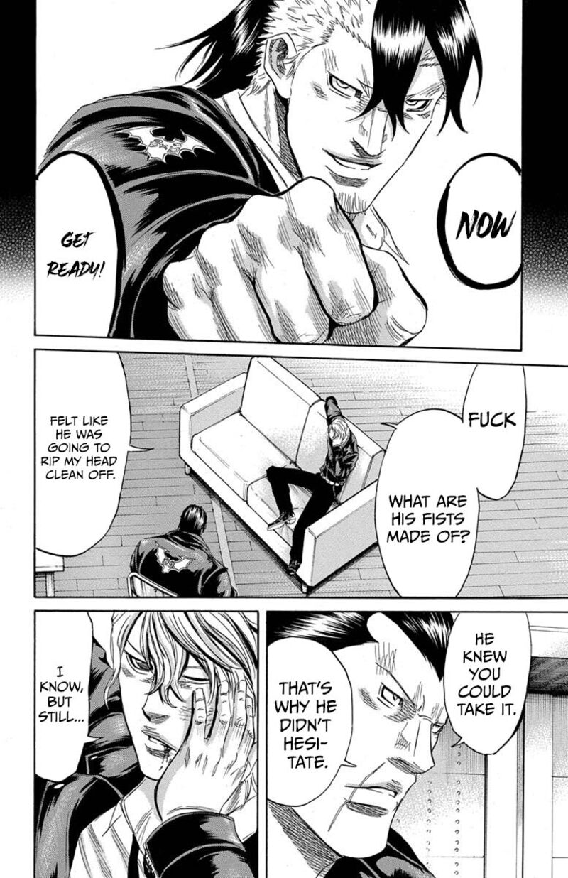Sugarless Hosokawa Masami Chapter 112 Page 3