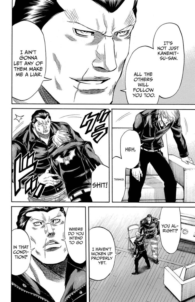 Sugarless Hosokawa Masami Chapter 112 Page 5