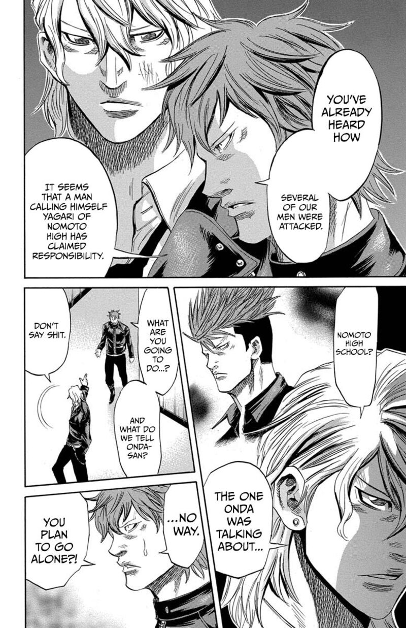 Sugarless Hosokawa Masami Chapter 112 Page 7