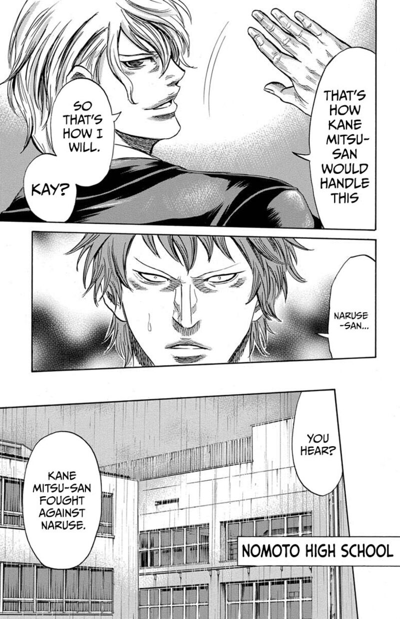 Sugarless Hosokawa Masami Chapter 112 Page 8