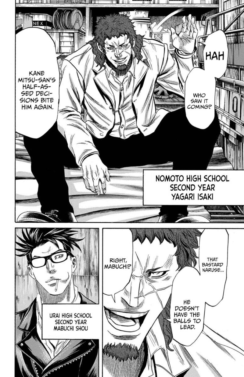 Sugarless Hosokawa Masami Chapter 112 Page 9