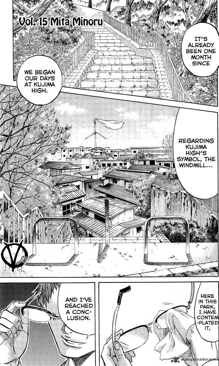 Sugarless Hosokawa Masami Chapter 15 Page 2