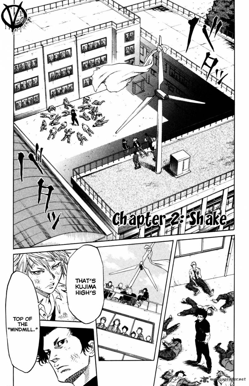 Sugarless Hosokawa Masami Chapter 2 Page 2