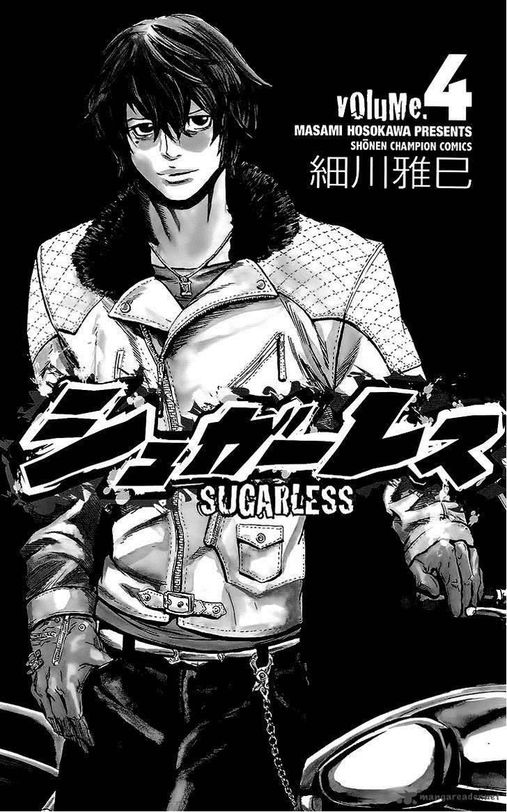 Sugarless Hosokawa Masami Chapter 25 Page 3