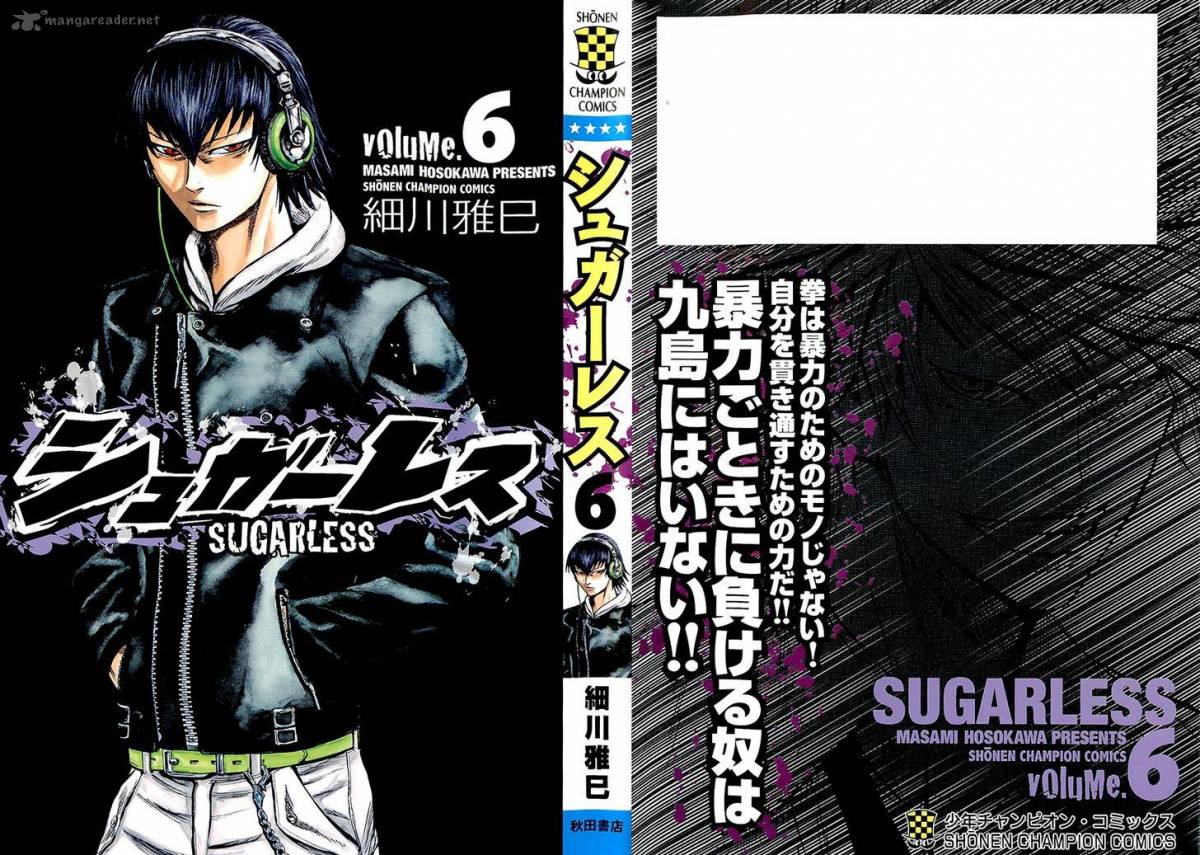 Sugarless Hosokawa Masami Chapter 43 Page 2