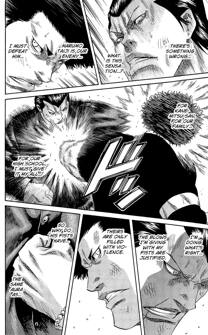 Sugarless Hosokawa Masami Chapter 65 Page 17