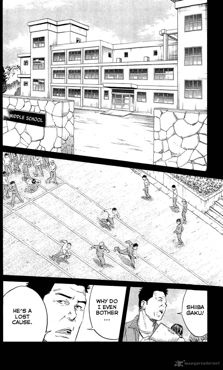 Sugarless Hosokawa Masami Chapter 7 Page 10