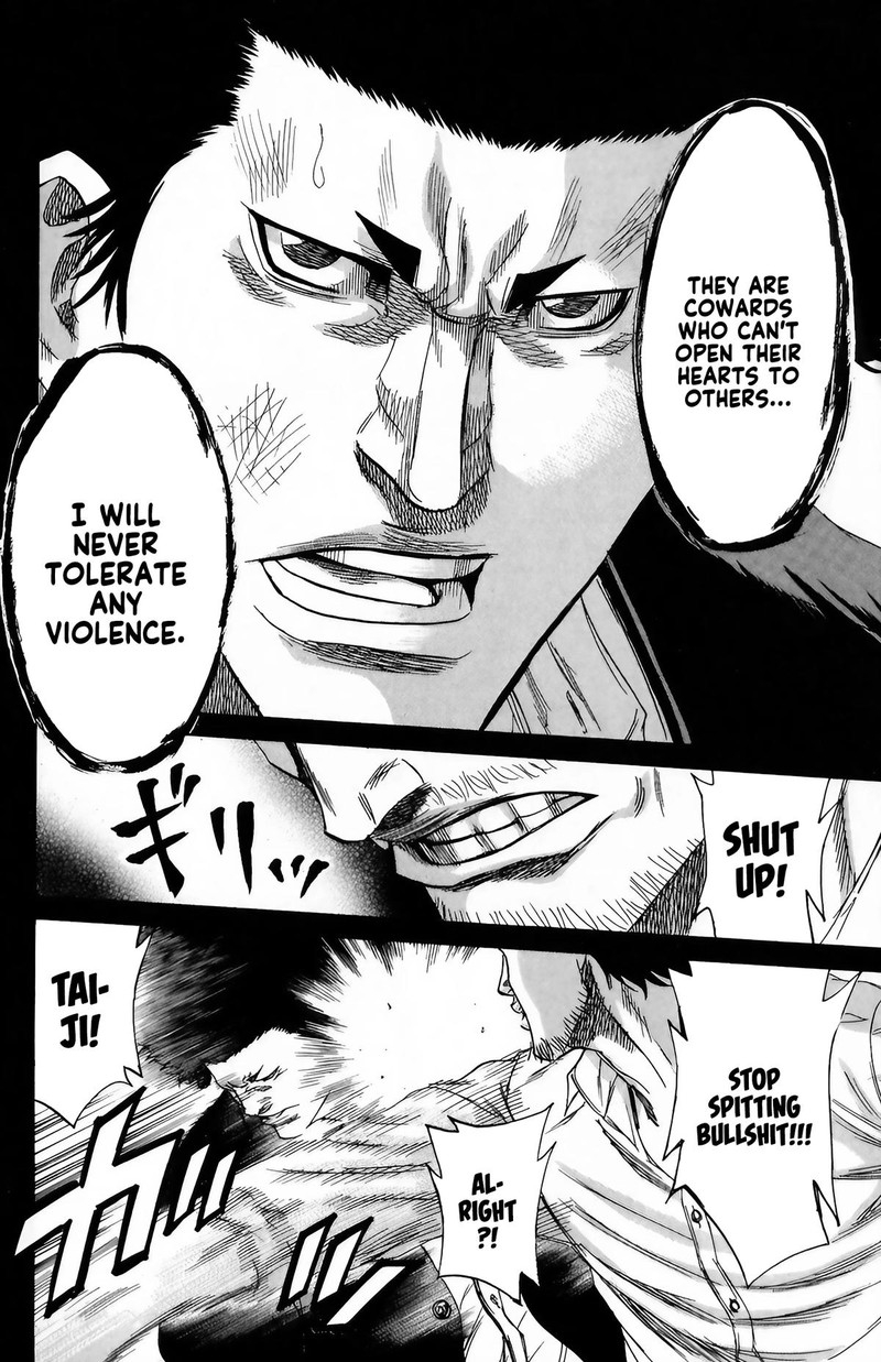 Sugarless Hosokawa Masami Chapter 99 Page 10