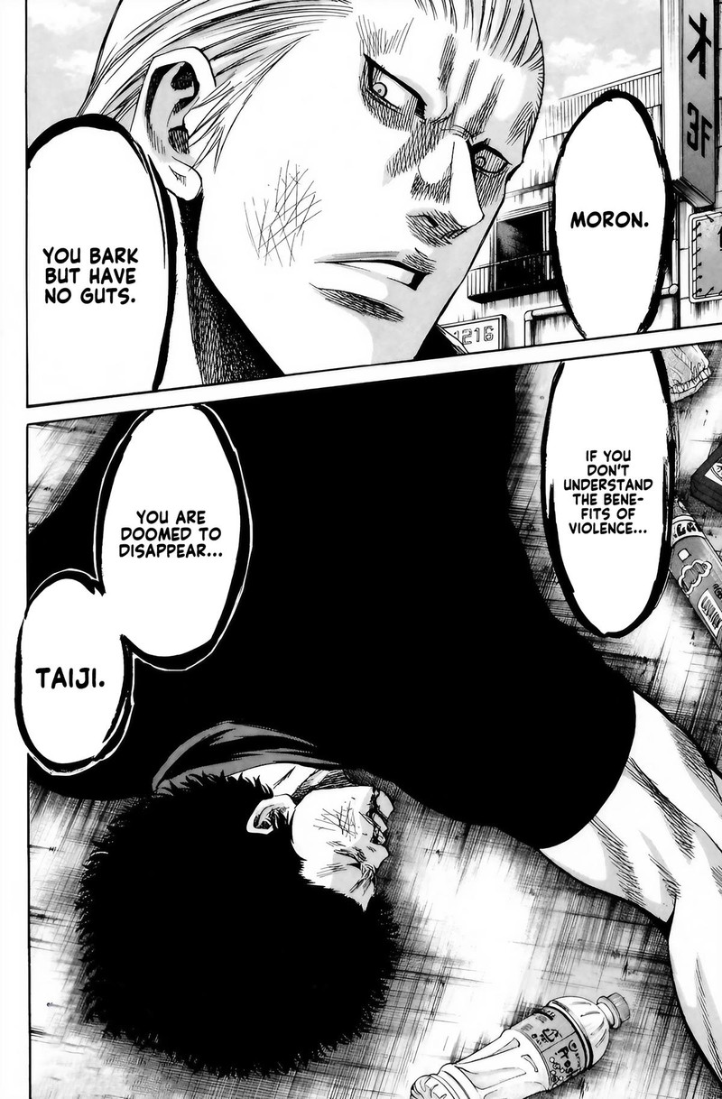 Sugarless Hosokawa Masami Chapter 99 Page 17