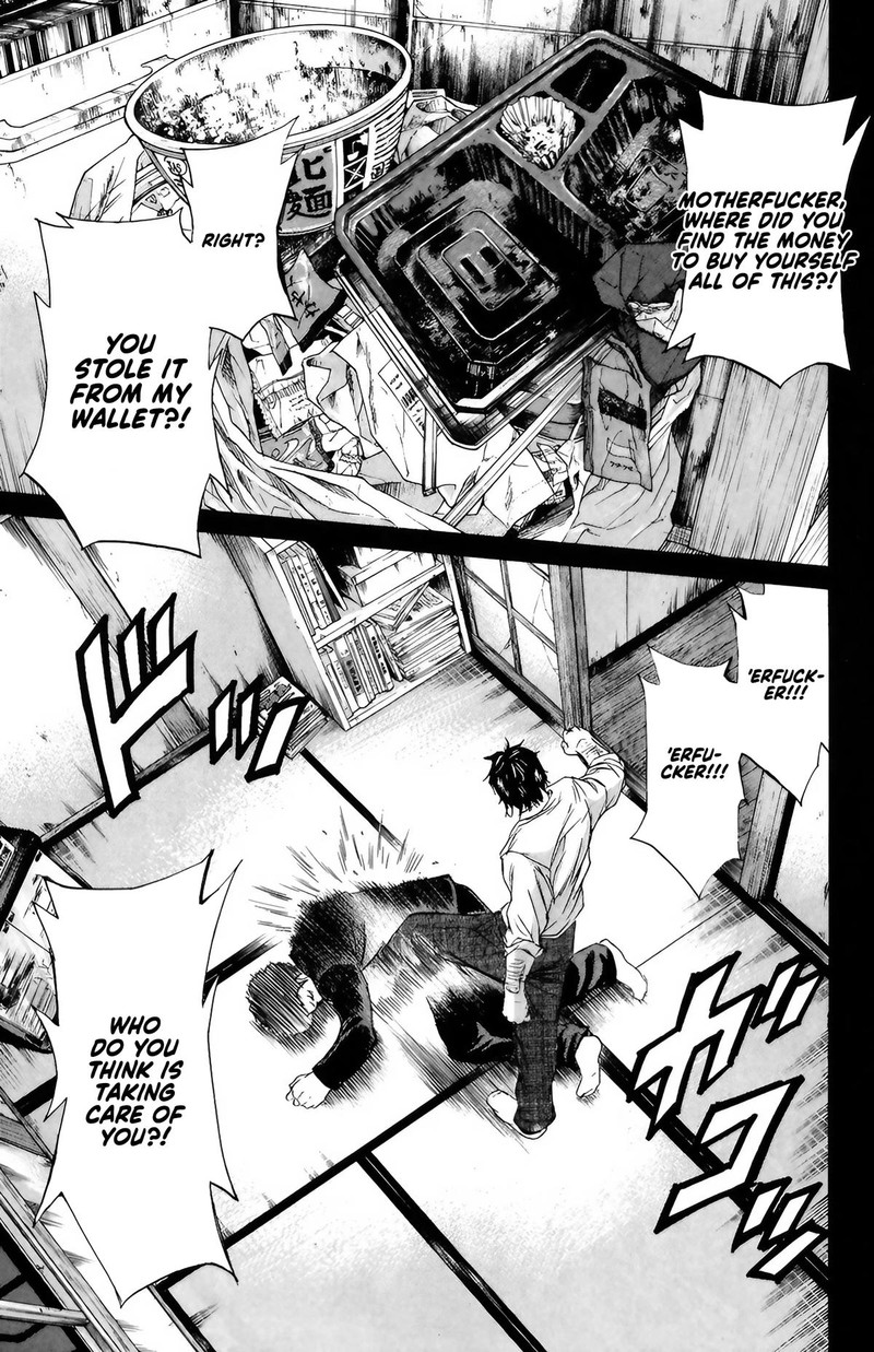 Sugarless Hosokawa Masami Chapter 99 Page 7