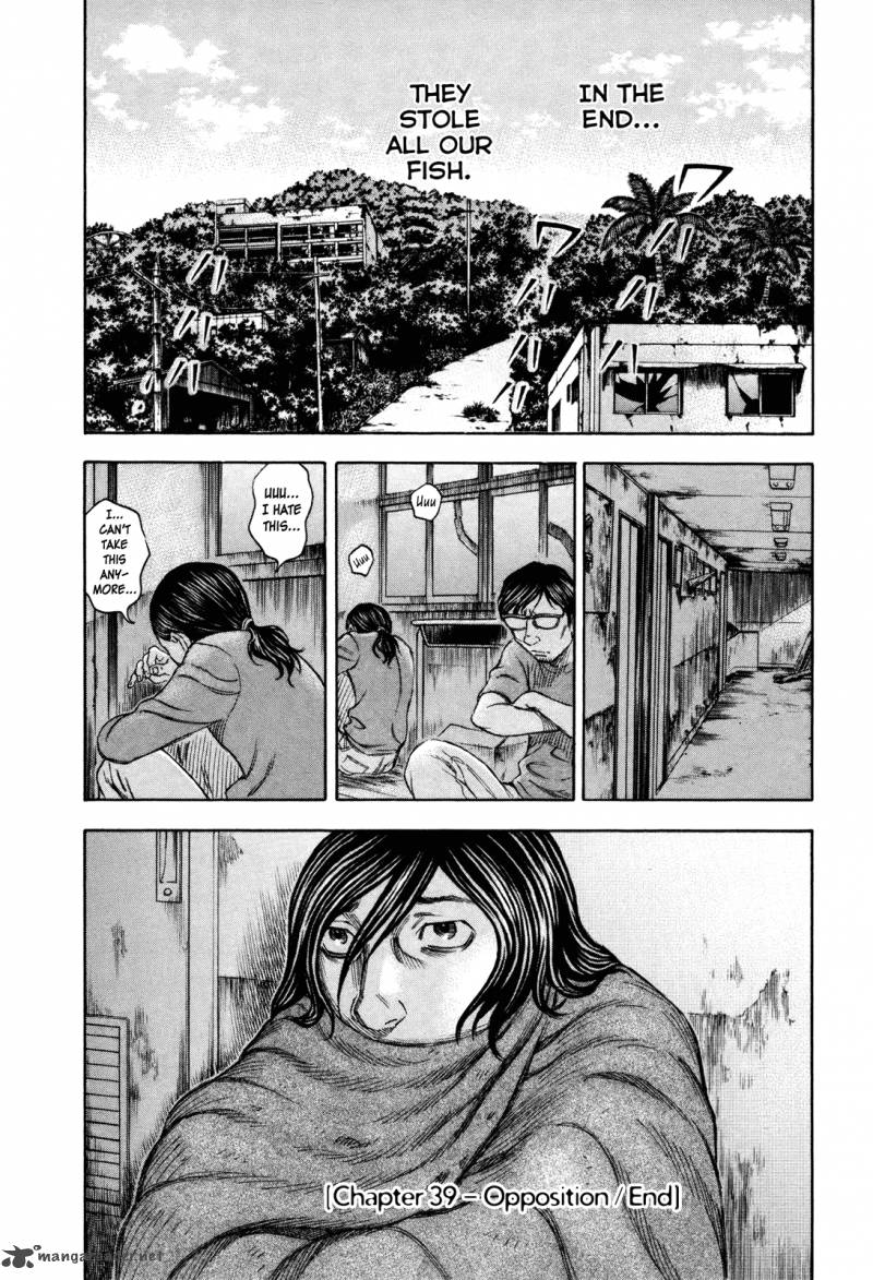 Suicide Island Chapter 39 Page 20