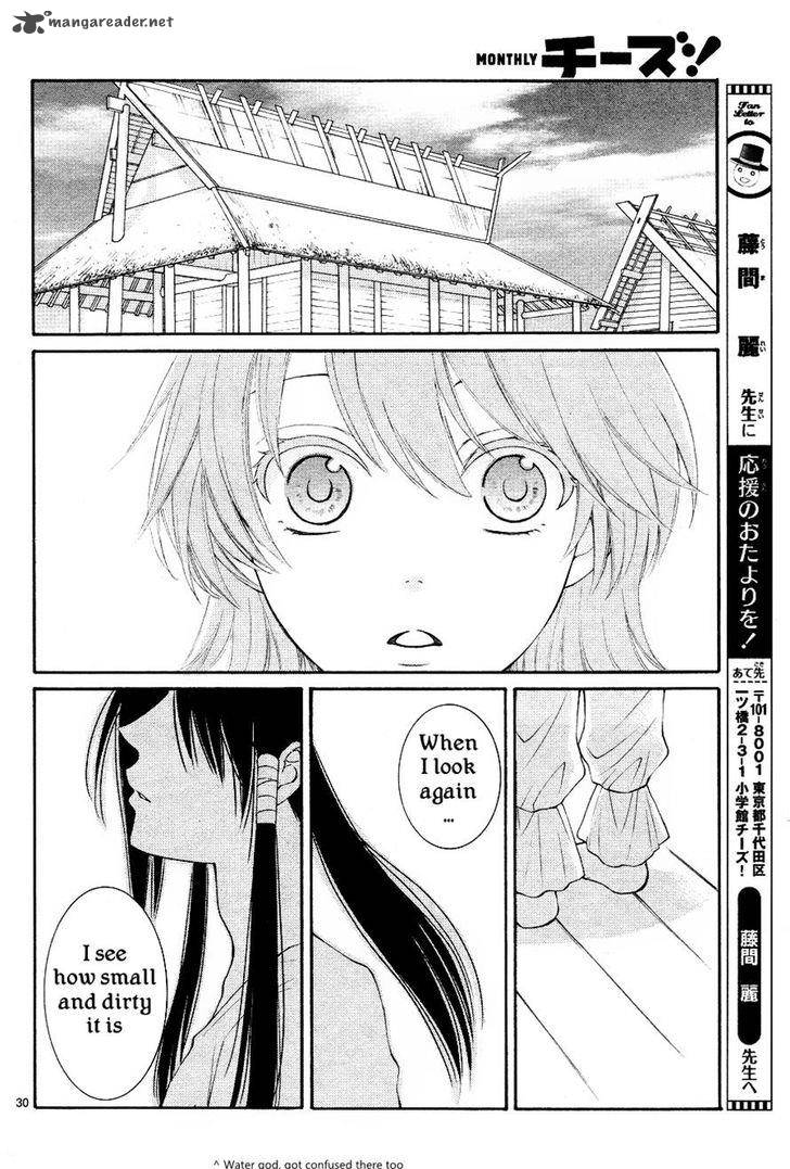 Suijin No Ikenie Chapter 12 Page 29
