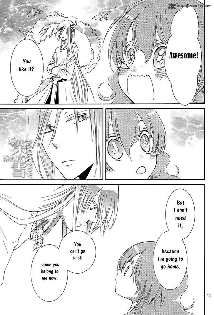Suijin No Ikenie Chapter 2 Page 16