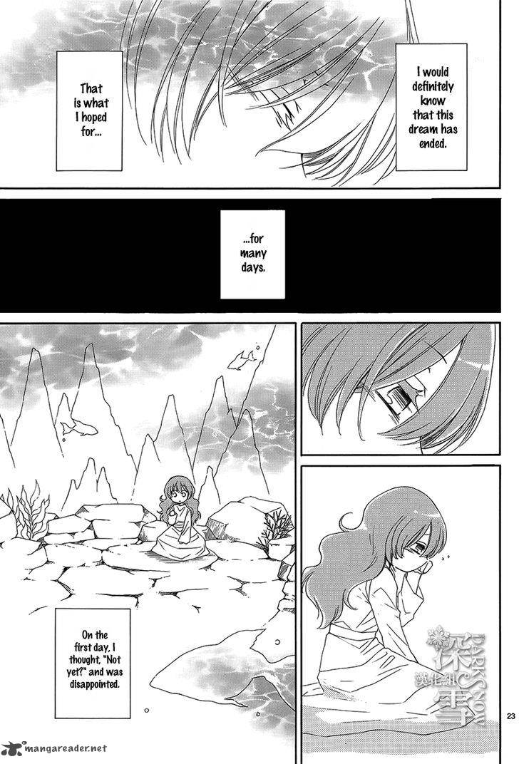 Suijin No Ikenie Chapter 2 Page 24