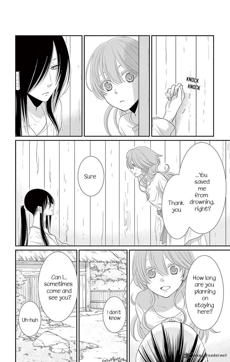 Suijin No Ikenie Chapter 23 Page 21