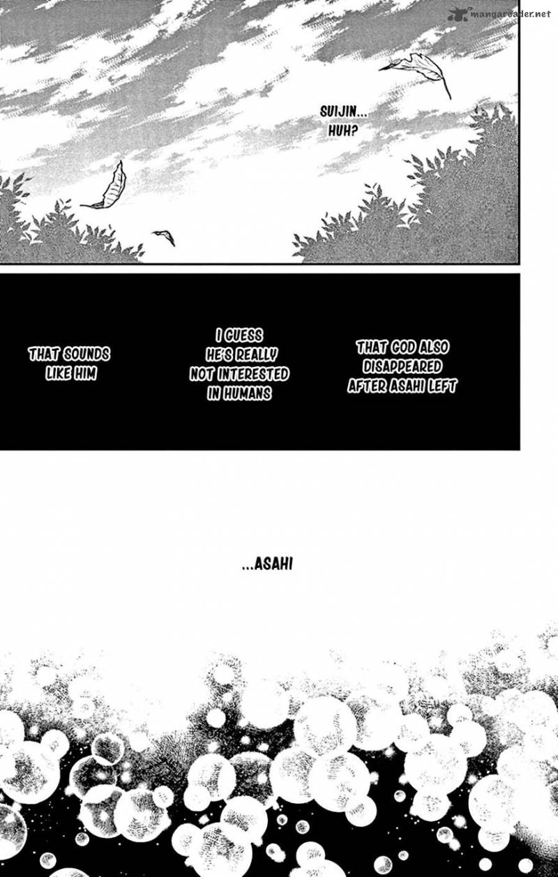 Suijin No Ikenie Chapter 26 Page 16