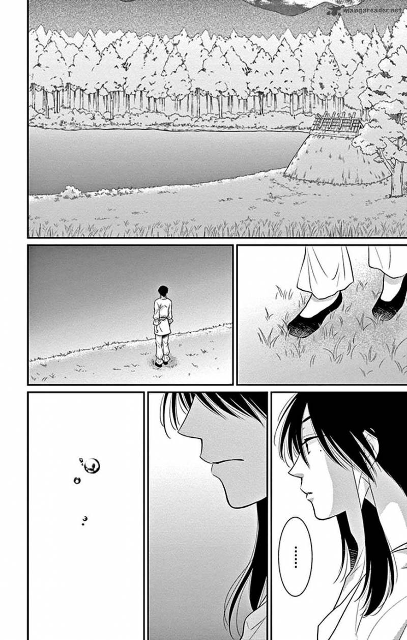 Suijin No Ikenie Chapter 26 Page 29