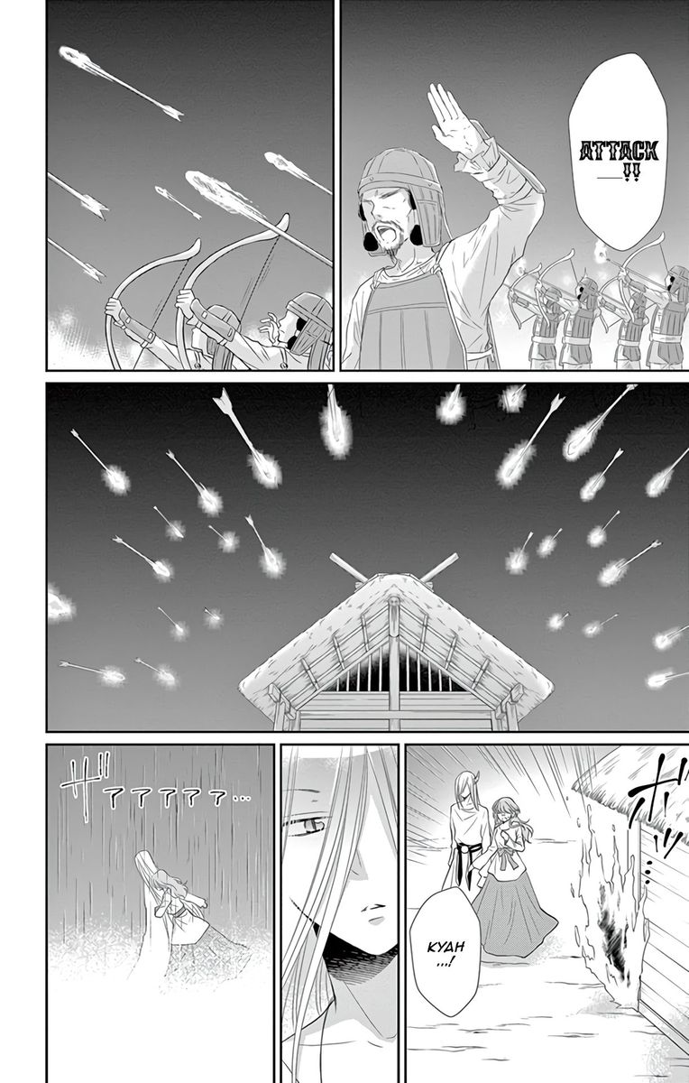 Suijin No Ikenie Chapter 33 Page 38