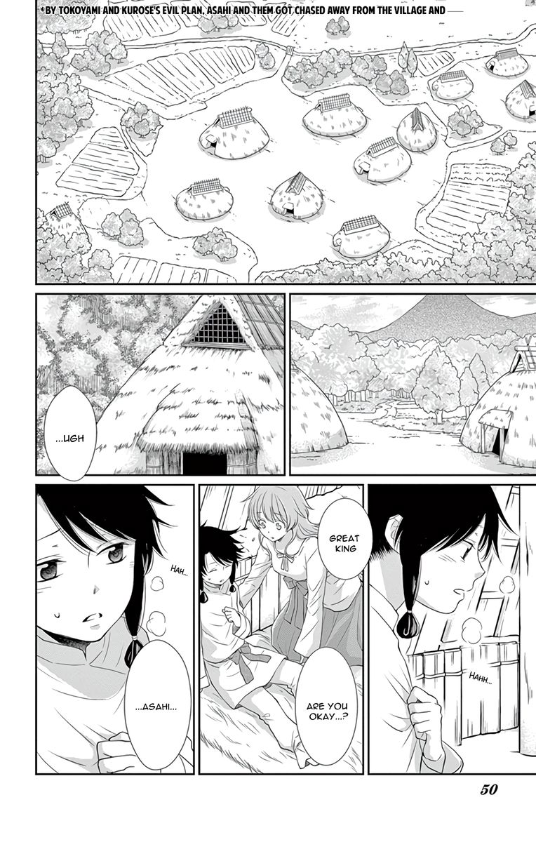 Suijin No Ikenie Chapter 34 Page 2