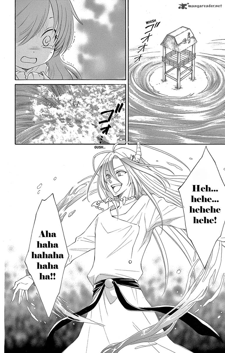 Suijin No Ikenie Chapter 6 Page 4