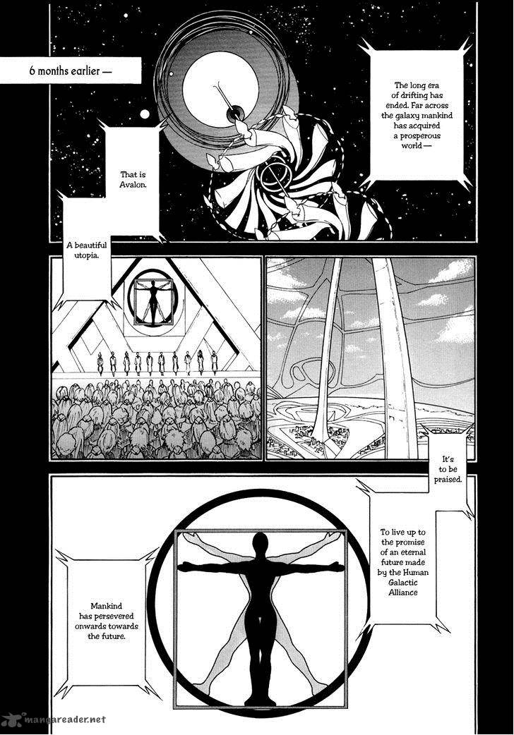 Suisei No Gargantia Chapter 1 Page 8