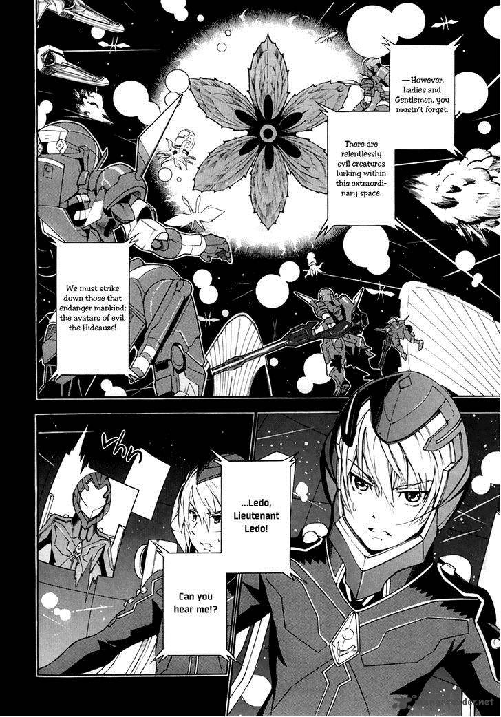 Suisei No Gargantia Chapter 1 Page 9