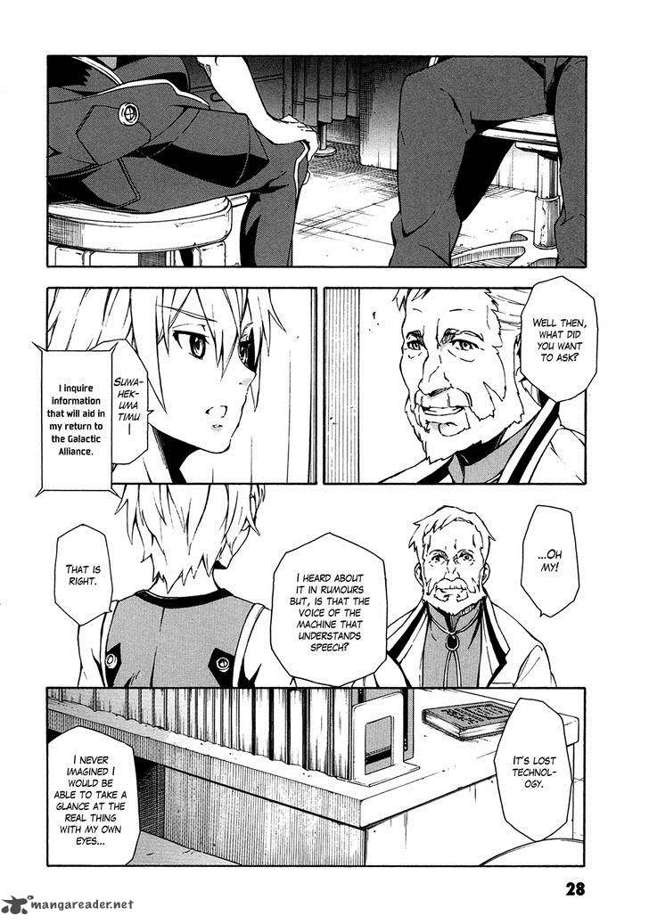 Suisei No Gargantia Chapter 5 Page 30