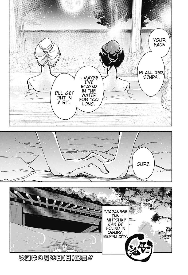 Suito To Chapter 13 Page 18