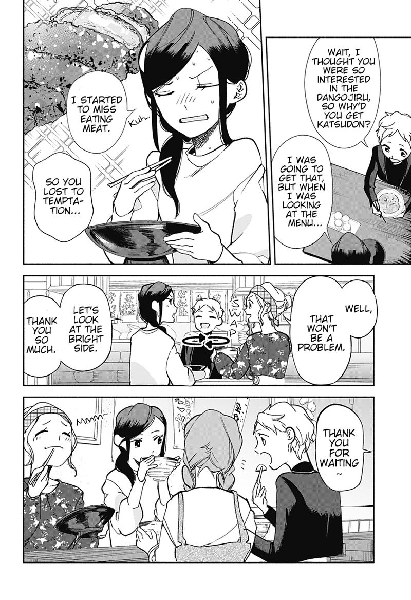 Suito To Chapter 14 Page 20