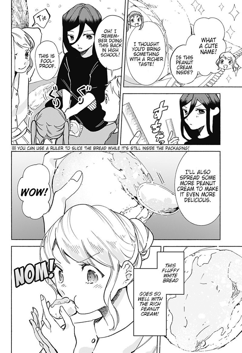 Suito To Chapter 15 Page 5