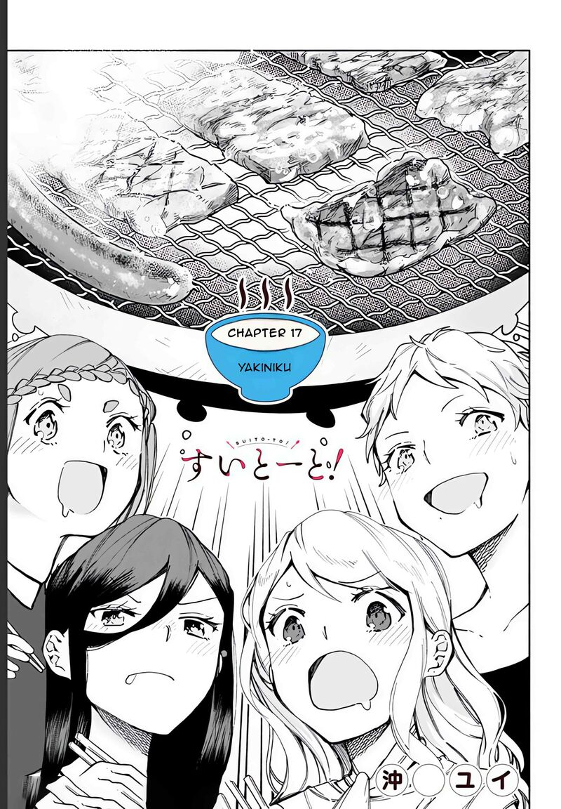 Suito To Chapter 17 Page 1